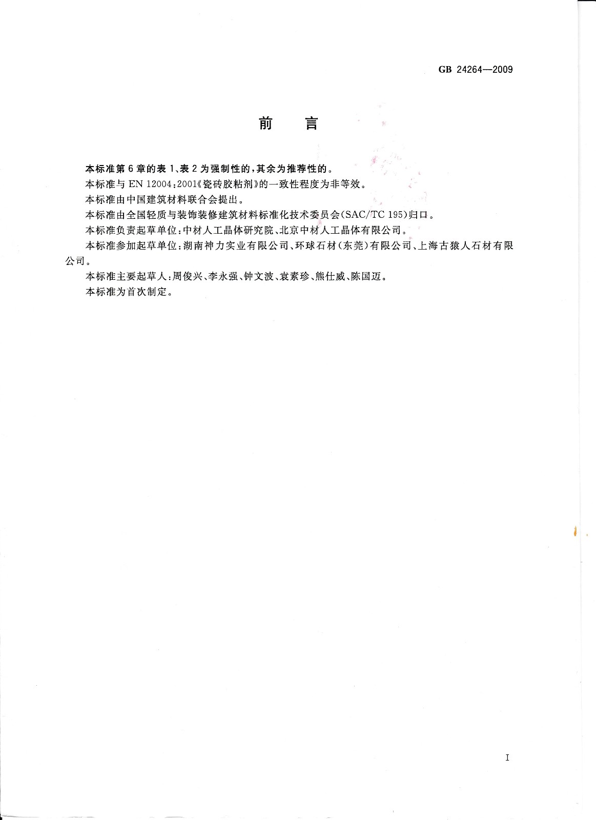 IMG_20180920_0003.jpg