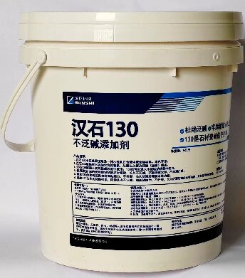 ʯ130Ӽࡢשˮɰ