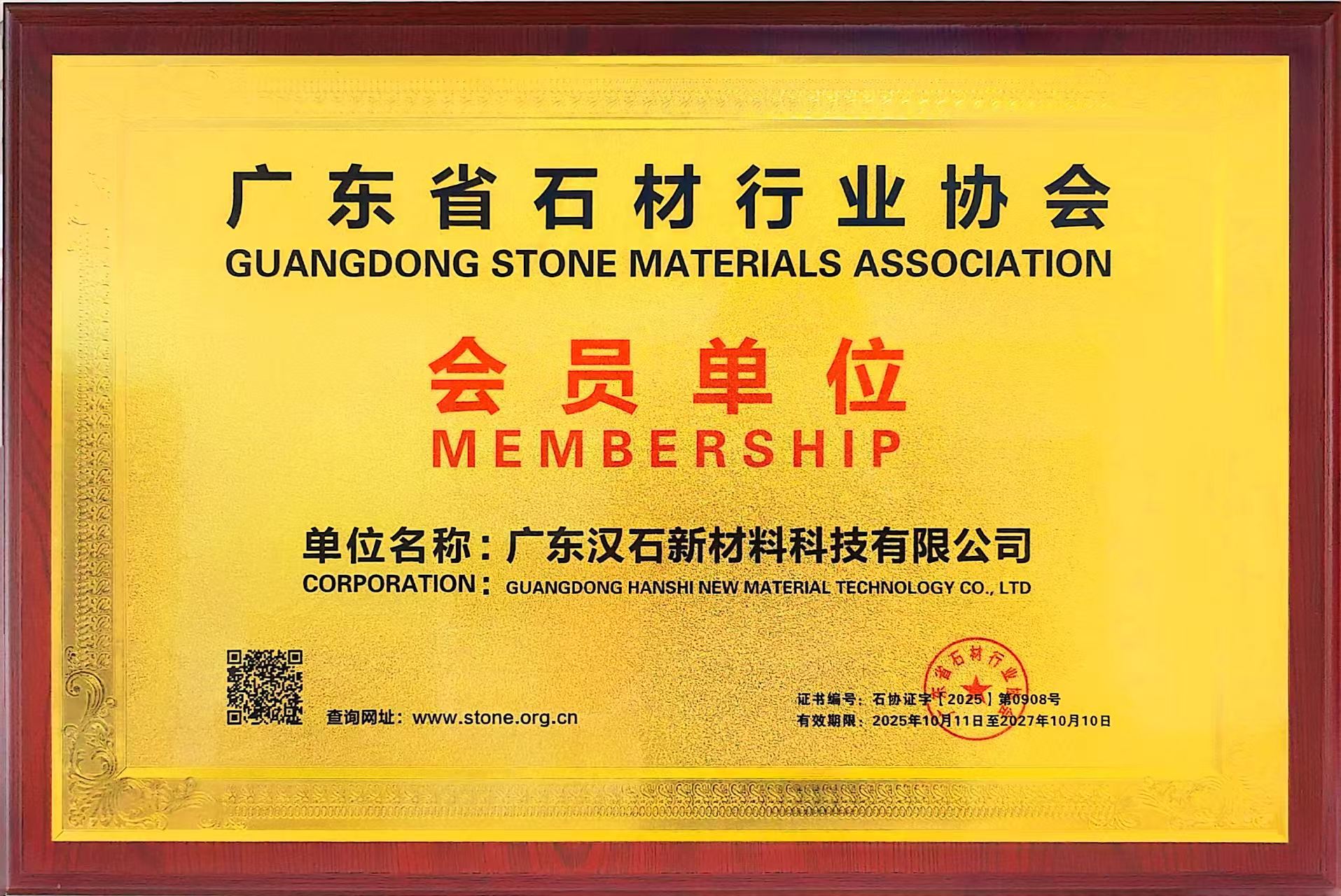 长期工程验证背书